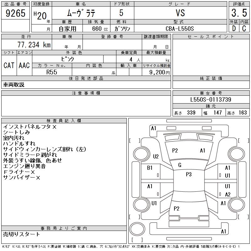 DAIHATSU MOVE LATTE