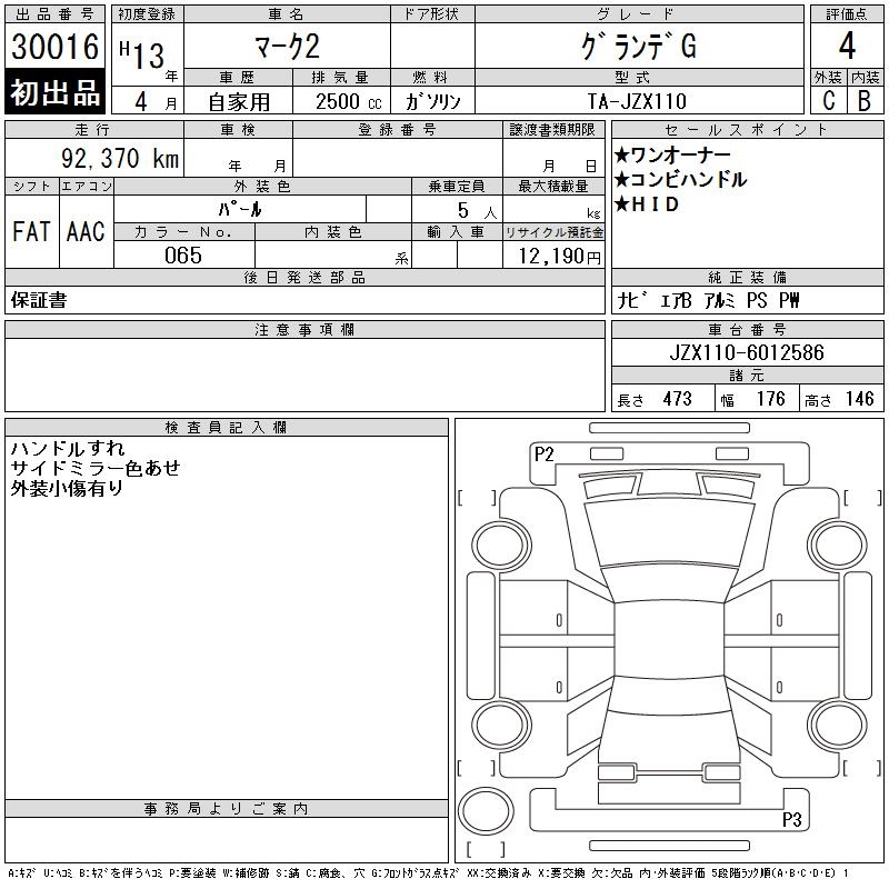 TOYOTA MARK II