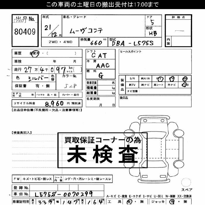 DAIHATSU MOVE CONTE