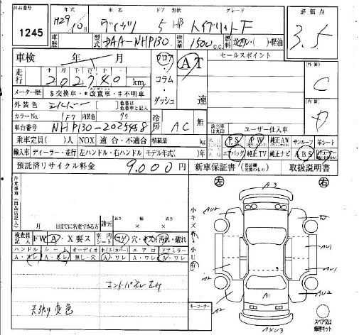 TOYOTA VITZ