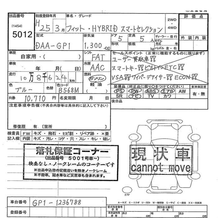HONDA FIT