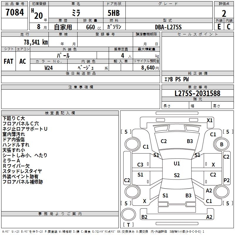 DAIHATSU MIRA
