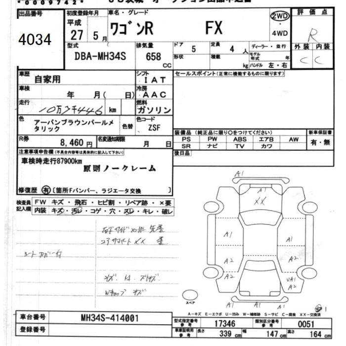 SUZUKI WAGON R