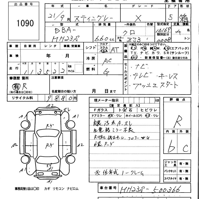 SUZUKI WAGON R