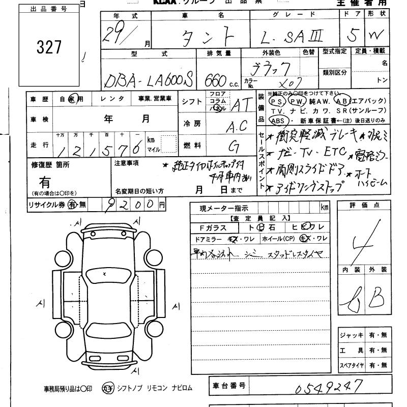 DAIHATSU TANTO