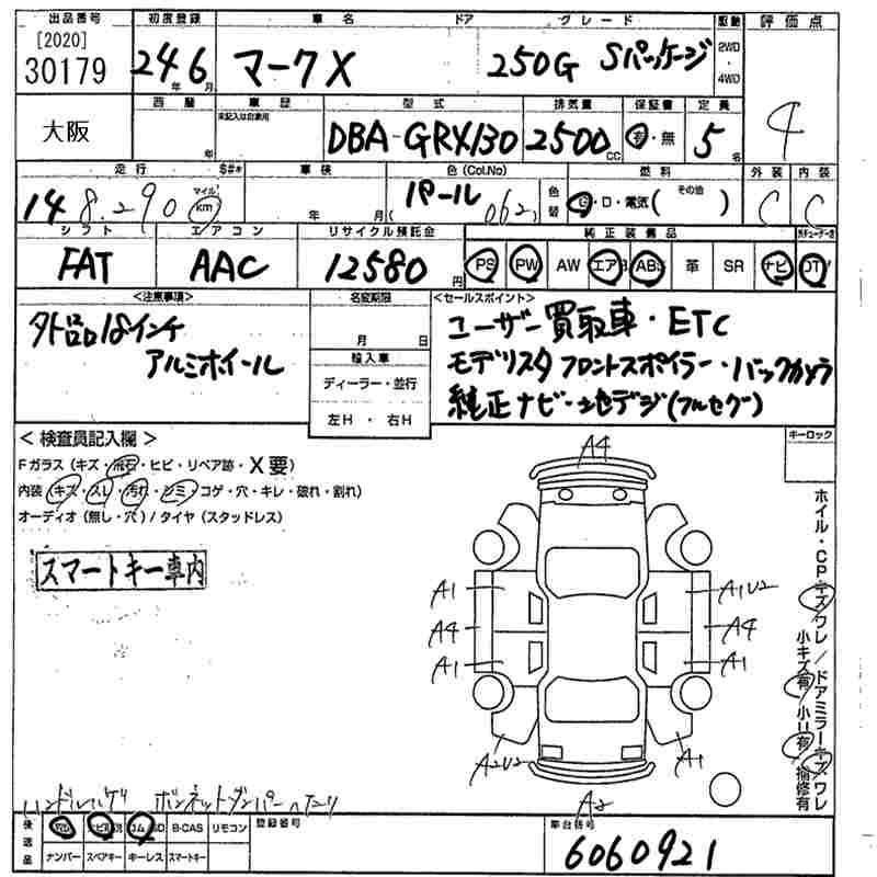 TOYOTA MARK X
