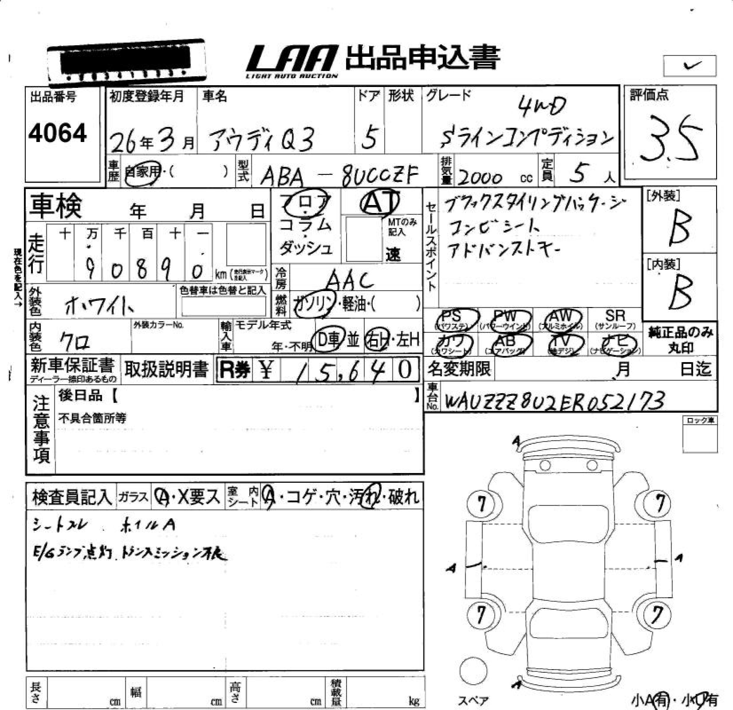 AUDI Q3