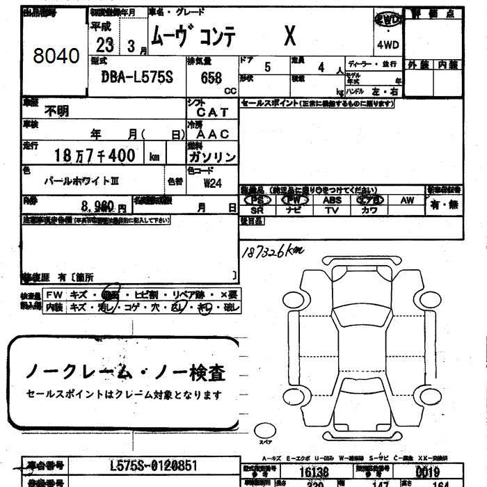 DAIHATSU MOVE CONTE