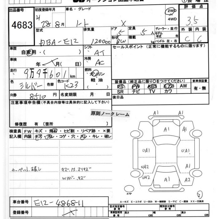 NISSAN NOTE