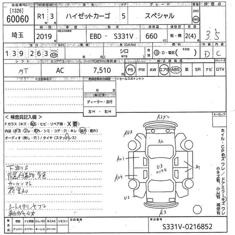 DAIHATSU HIJET
