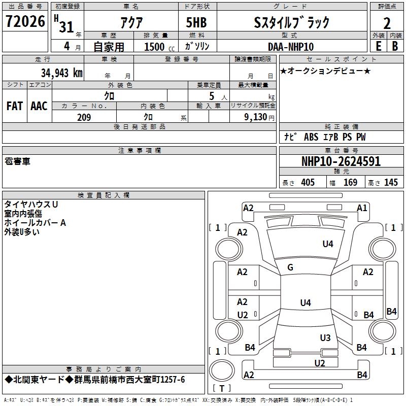 TOYOTA AQUA