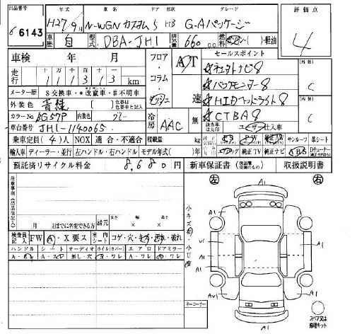 HONDA N-WGN