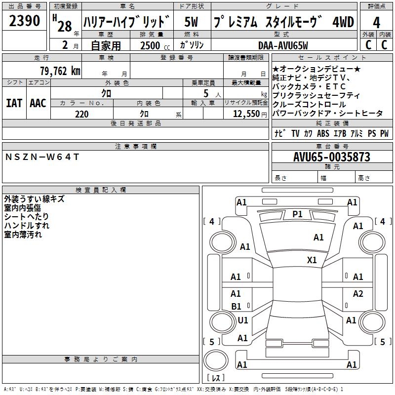 TOYOTA HARRIER