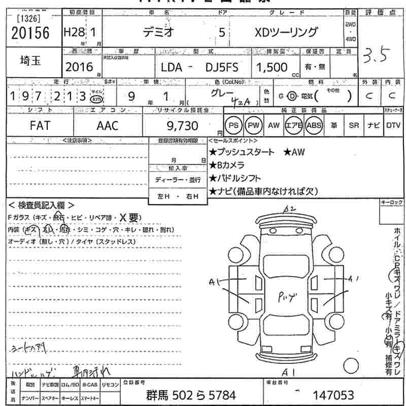 MAZDA DEMIO