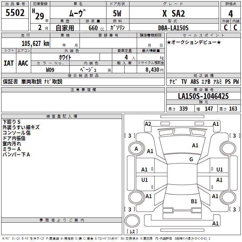 DAIHATSU MOVE