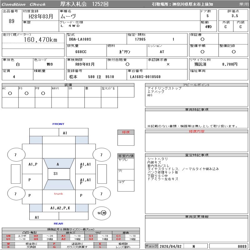 DAIHATSU MOVE