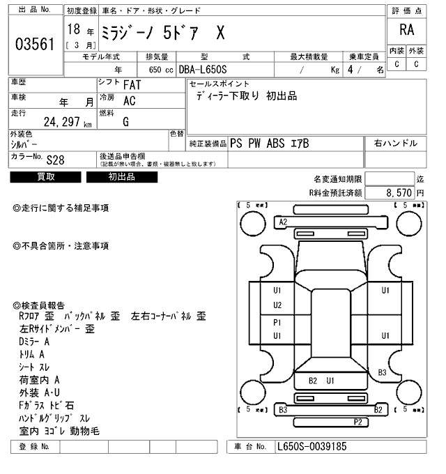 DAIHATSU MIRA GINO