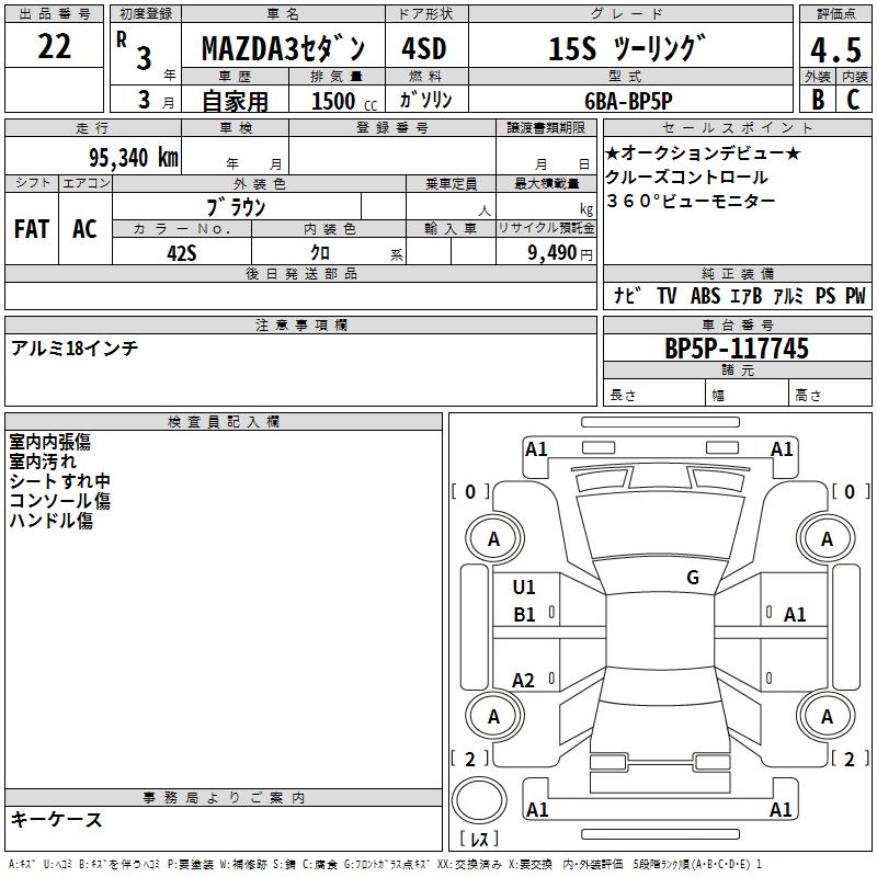MAZDA MAZDA3