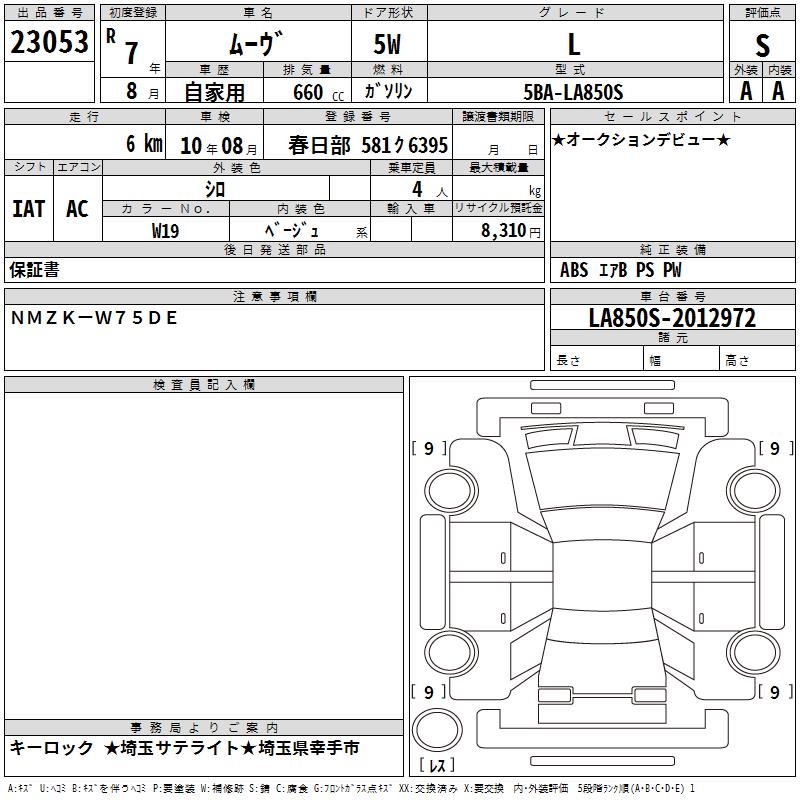 DAIHATSU MOVE