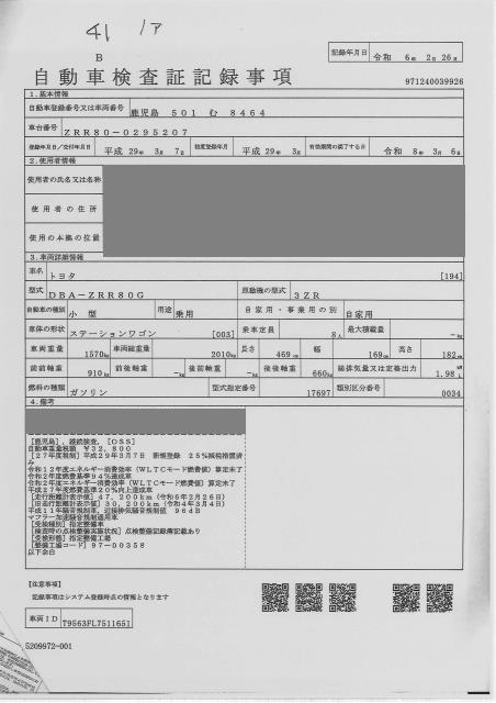 TOYOTA NOAH