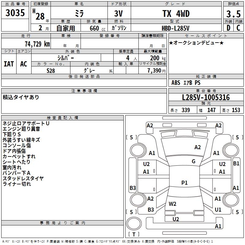 DAIHATSU MIRA
