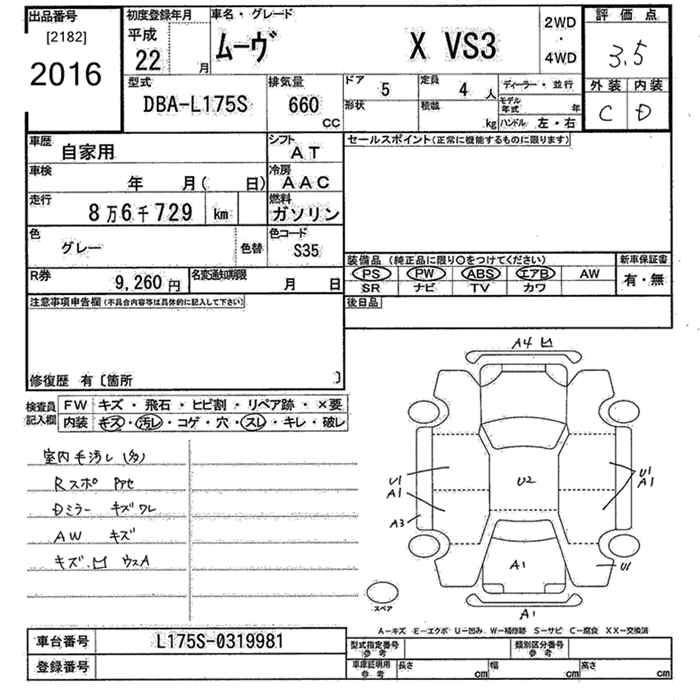 DAIHATSU MOVE