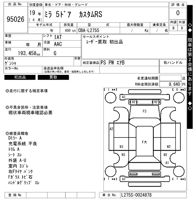 DAIHATSU MIRA