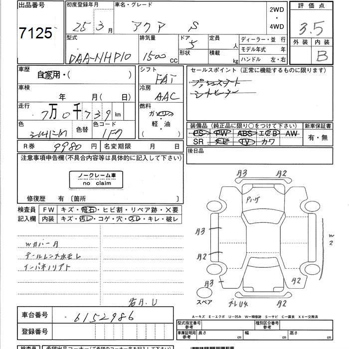 TOYOTA AQUA