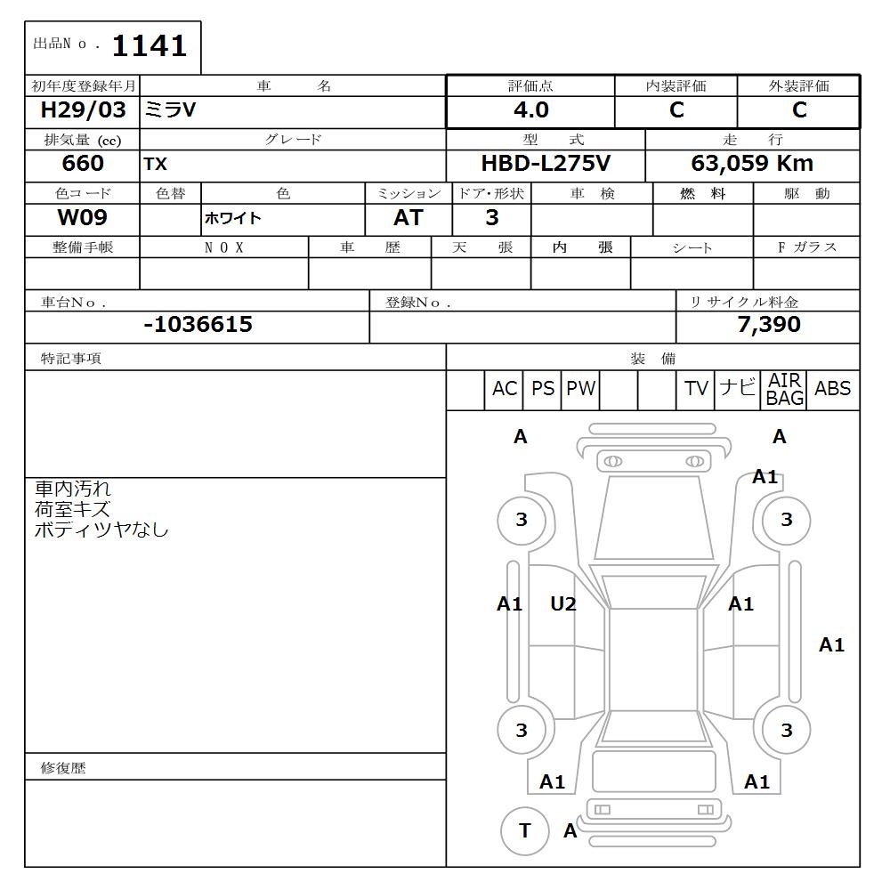 DAIHATSU MIRA