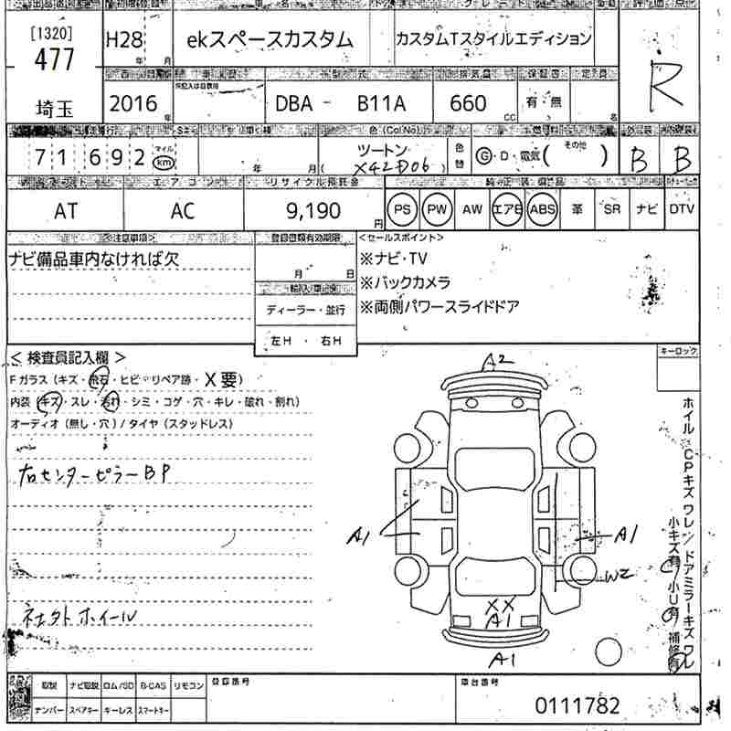 MITSUBISHI EK SPACE