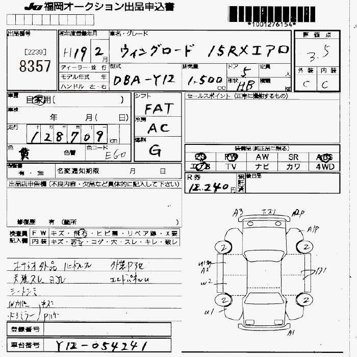NISSAN WINGROAD