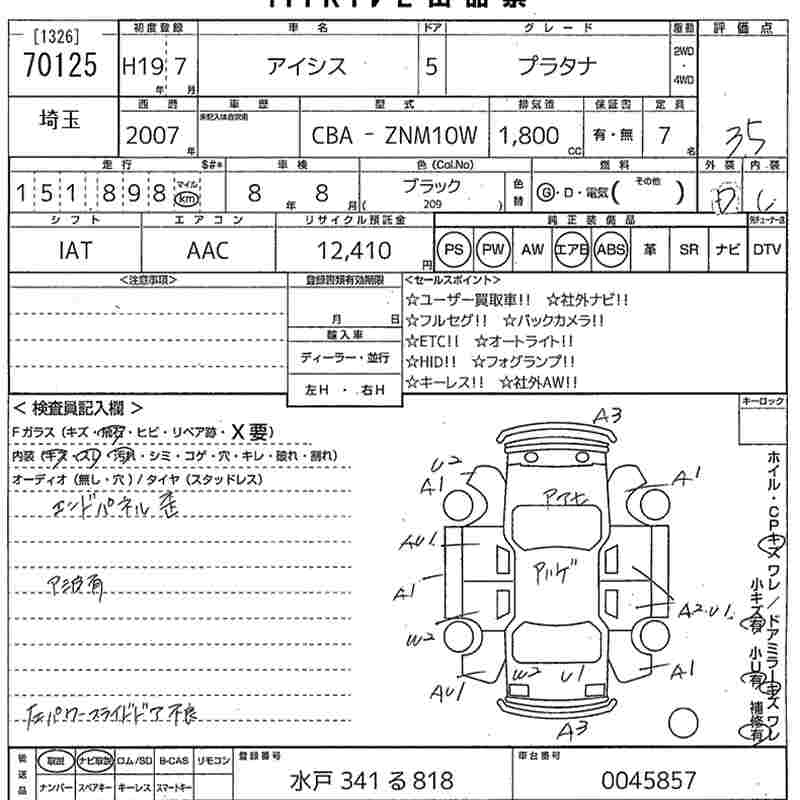 TOYOTA ISIS