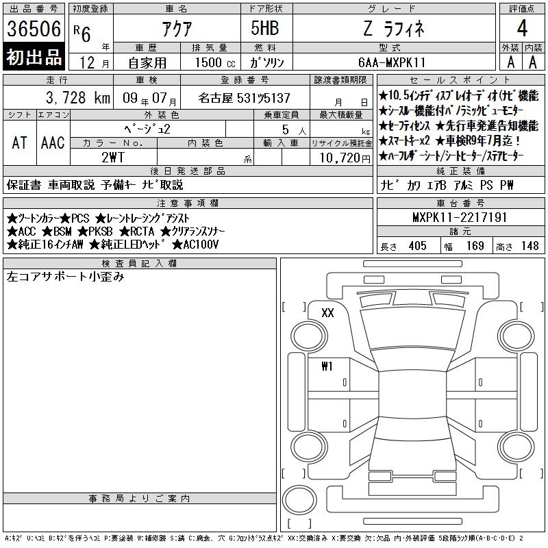 TOYOTA AQUA