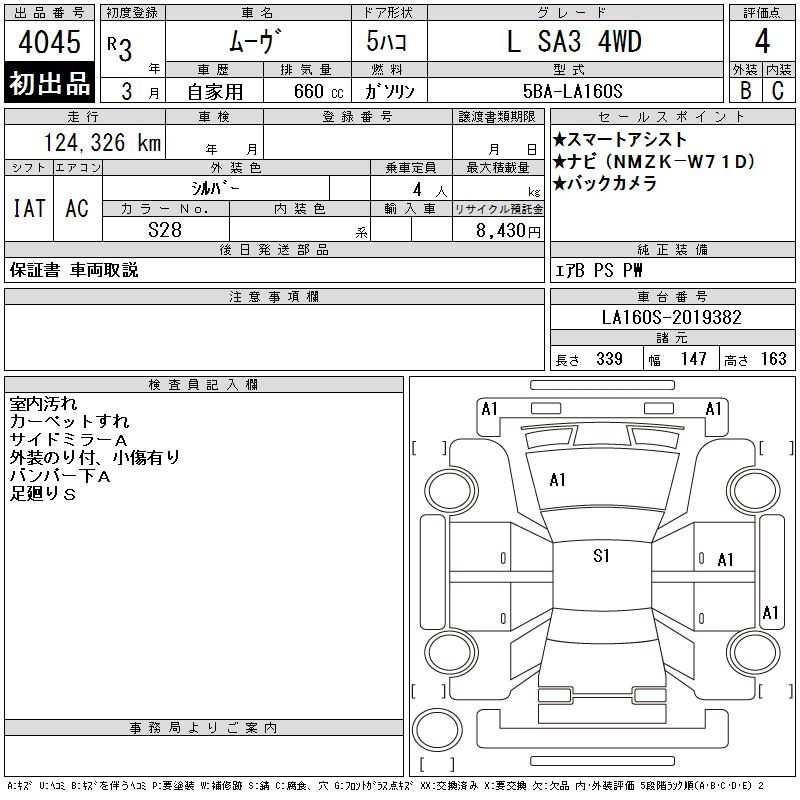 DAIHATSU MOVE