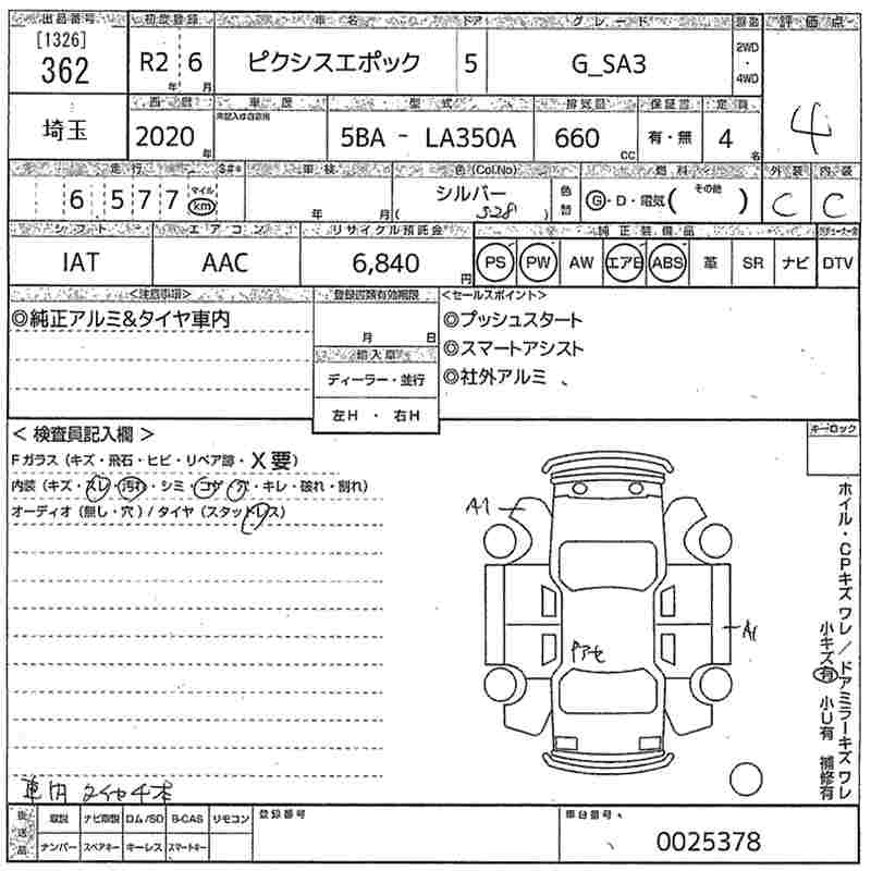 TOYOTA PIXIS EPOCH