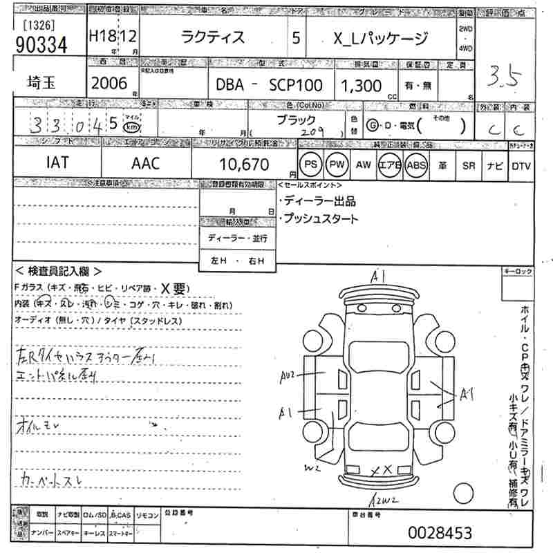 TOYOTA RACTIS