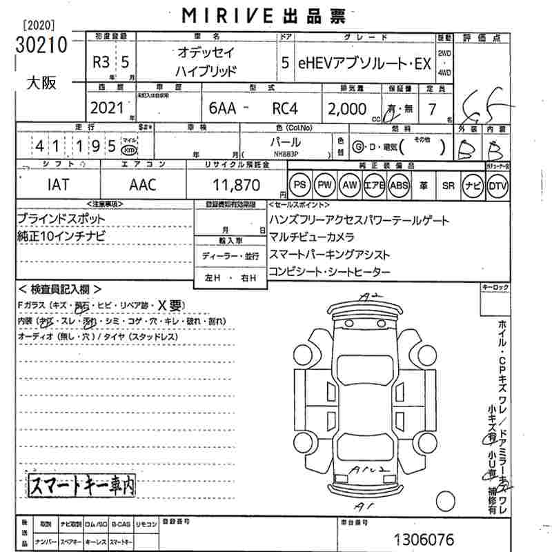 HONDA ODYSSEY