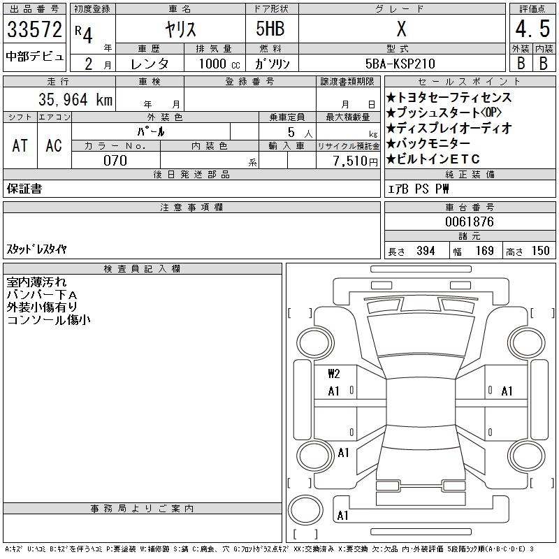 TOYOTA YARIS