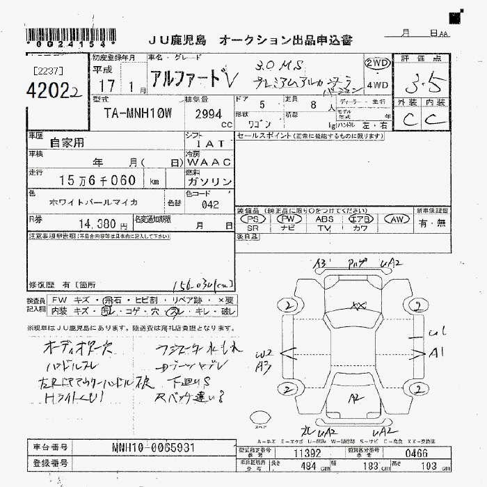 TOYOTA ALPHARD