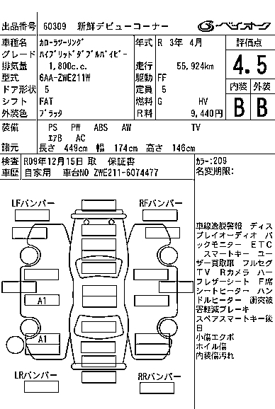 TOYOTA COROLLA