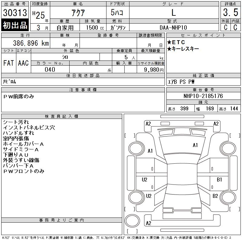 TOYOTA AQUA