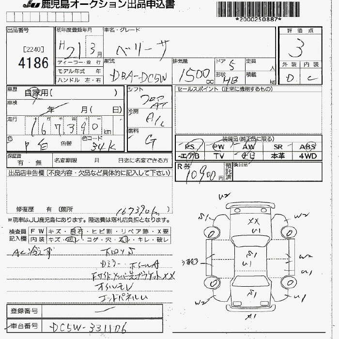 MAZDA VERISA