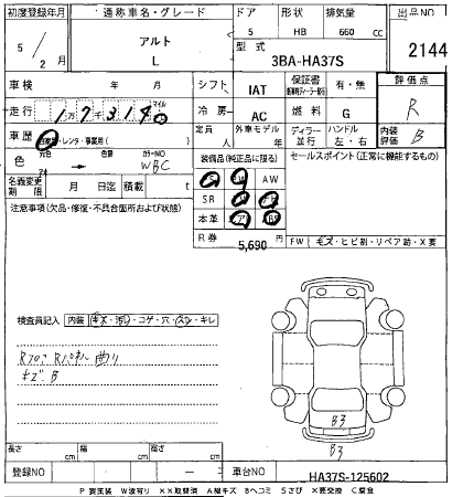 SUZUKI ALTO