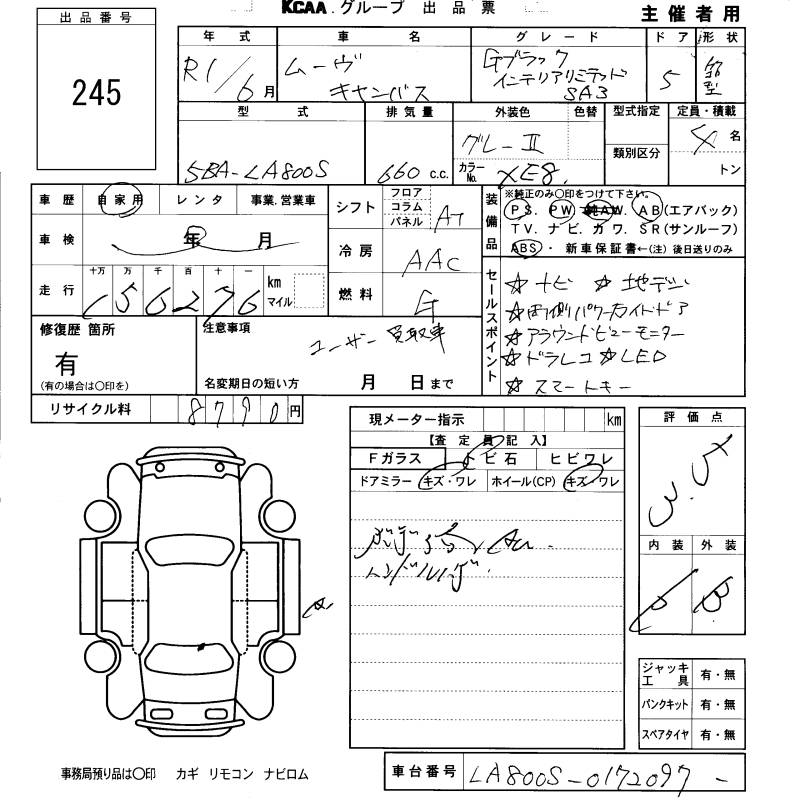 DAIHATSU MOVE CANBUS
