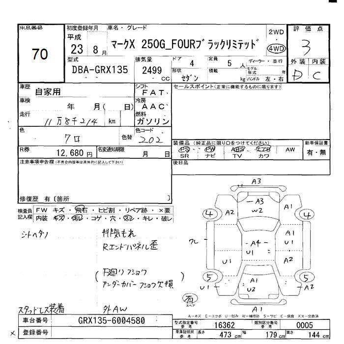 TOYOTA MARK X
