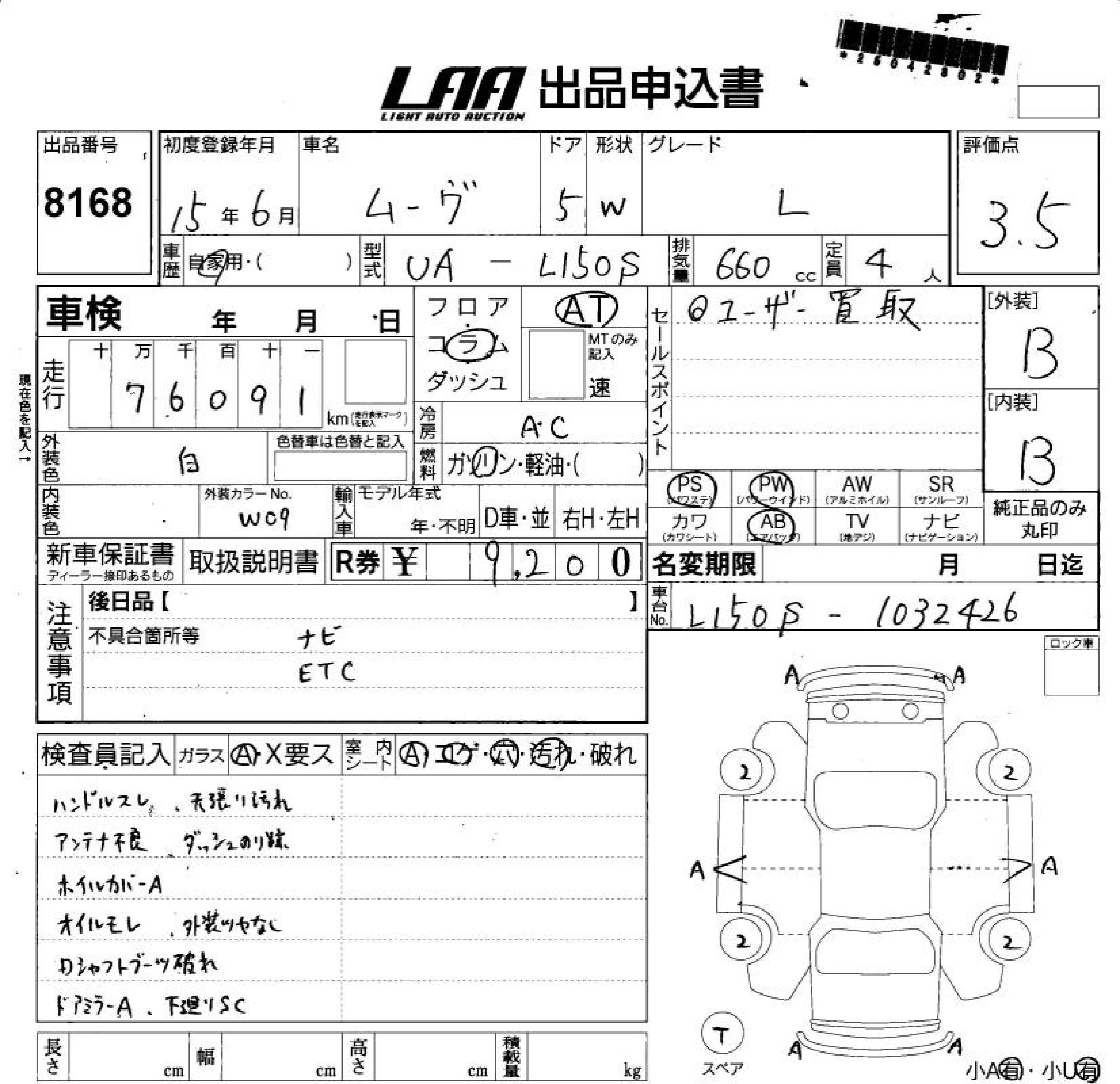 DAIHATSU MOVE