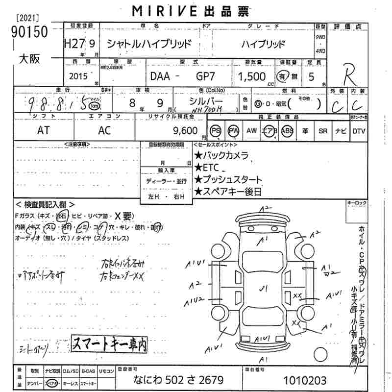 HONDA SHUTTLE
