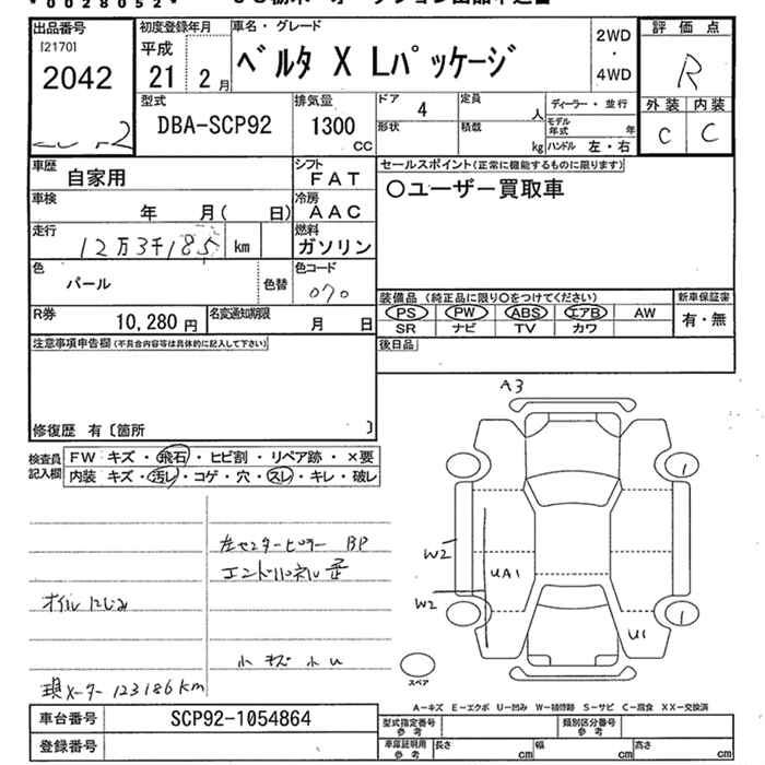 TOYOTA BELTA
