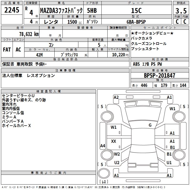 MAZDA MAZDA3