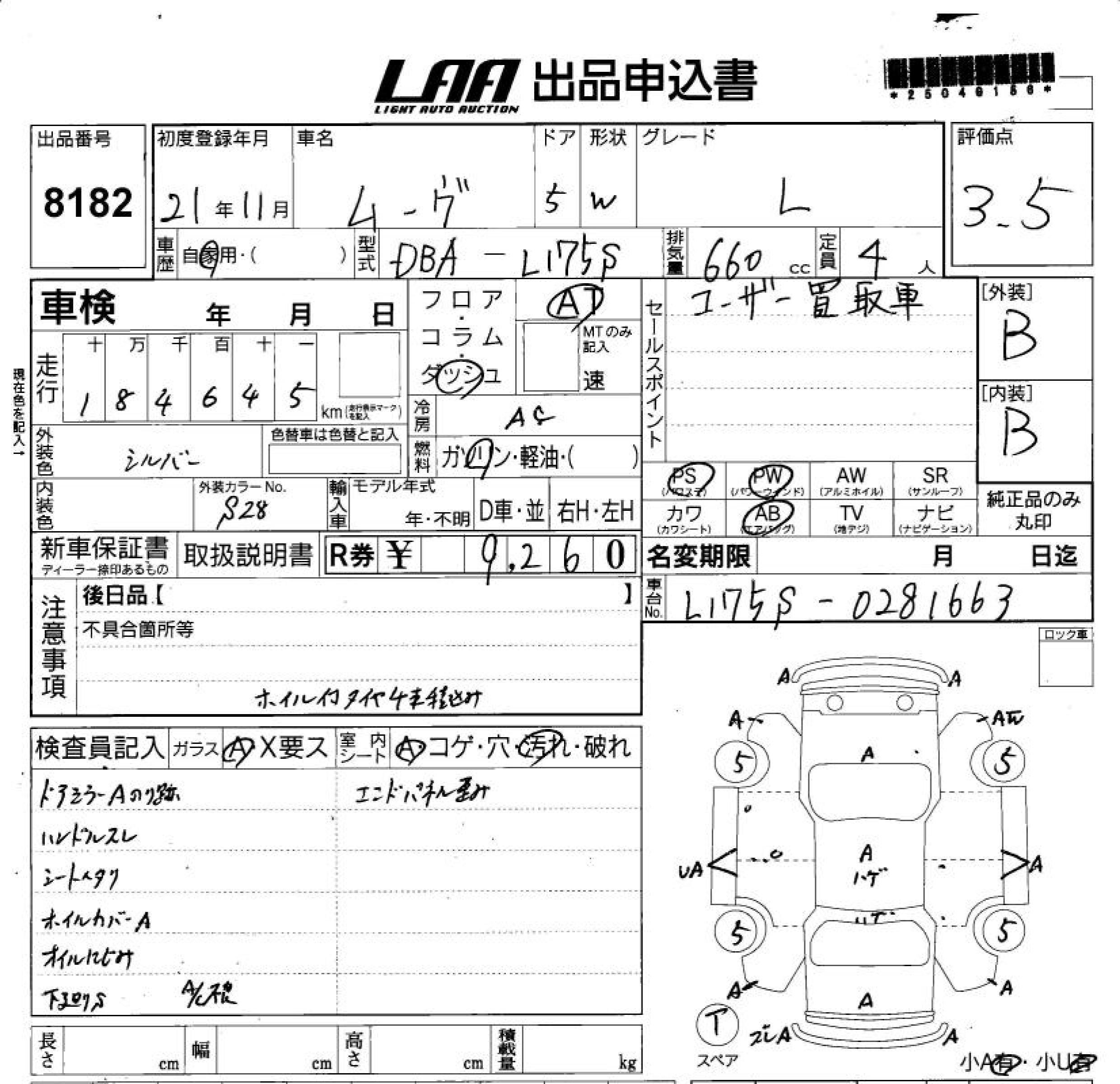 DAIHATSU MOVE